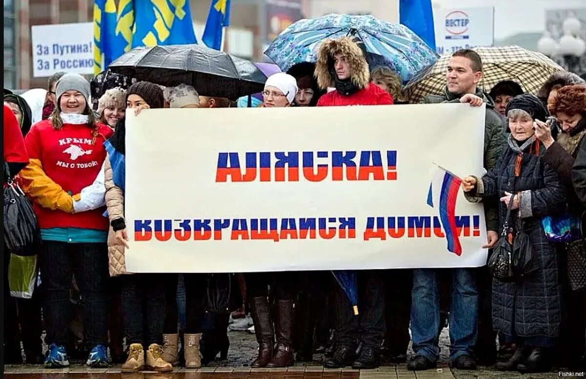 Аляска Россия. Россия вернет Аляску. Вернуть Аляску. Возврат Аляски в Россию. Россия хочет выйти