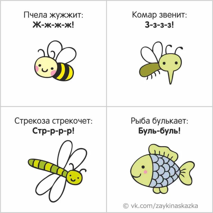 карточки с домашними животными для детей. кто как говорит домашние животные. как разговаривают животные для детей. дошкольникам о домашних животных. звуки животных для детей.