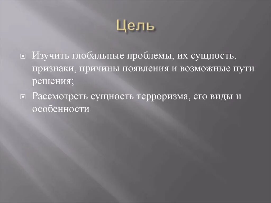 Направляющая гипотеза. Экспериментальная гипотеза. Вывод о развитии Канады кратко. Альтернативная гипотеза. Общий вывод перспективы развития Канады.