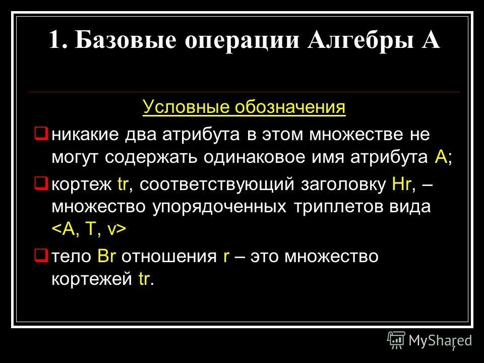 Какой заголовок соответствует теме. Какой заголовок соответствует теме