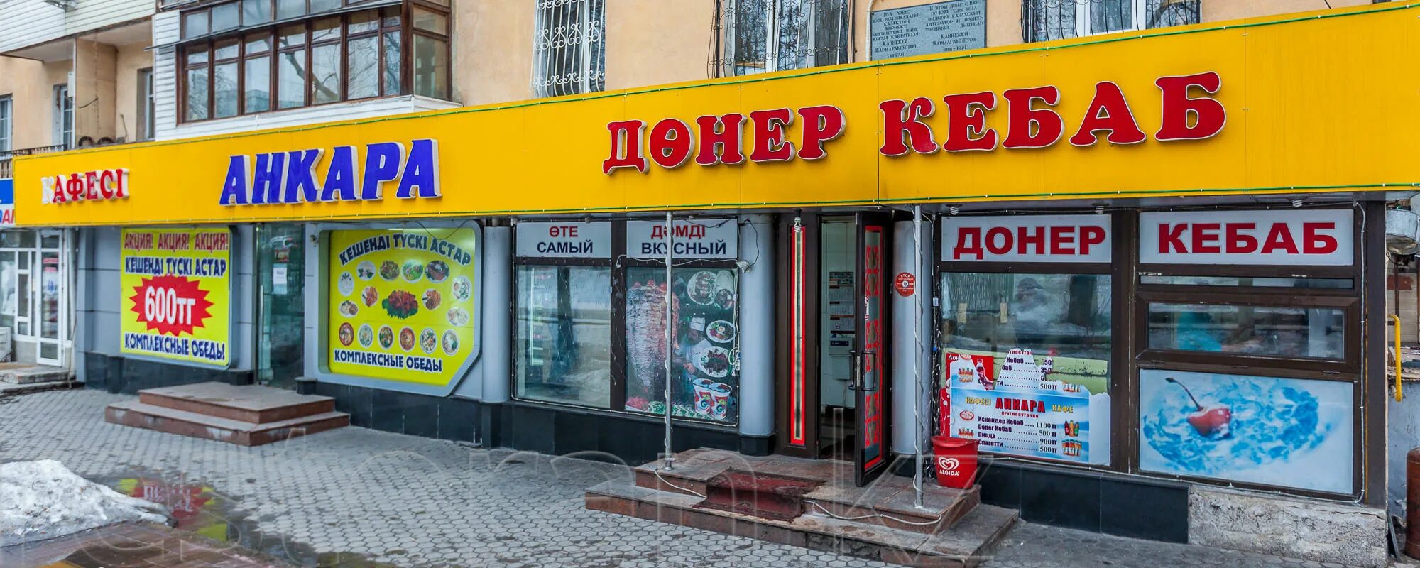 Метровый донер. Шаурма брендинг. Жекас донер алматы. Сеть донер42-кафе быстрого питания. Лаваш острый.
