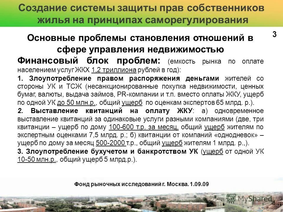 также отношения в сфере управления. примеры регулирования административного права. административнгетправо. система управления конфликтами. нормы админисративного право.