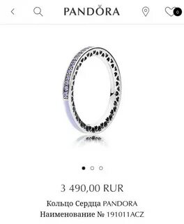 Кольцо пандора красное оригинал