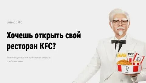 Прошу открыть сайт