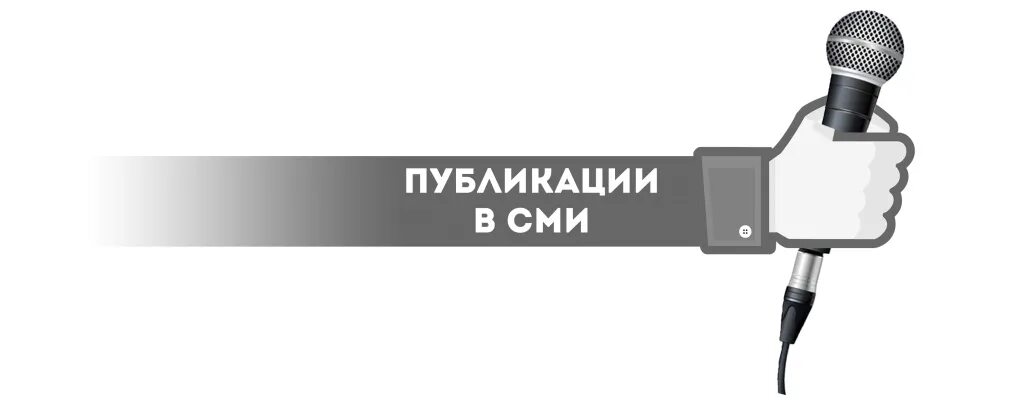 Информация публикуется