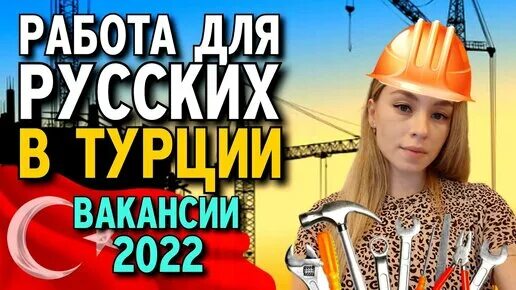 Официант у бассейна. Работа в отелях турция вакансии. Работа в отелях турция вакансии. Вакансии в турции. Работа в турции картинки.