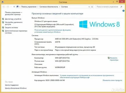 Какую windows 8 установить