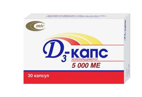 Д3 ламира