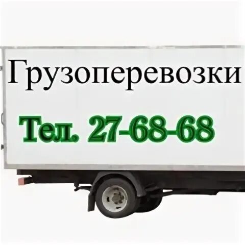 Транспортная компания нижневартовск адреса