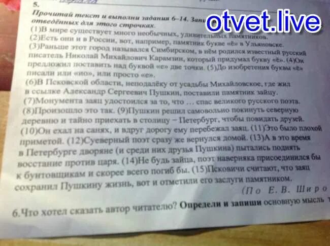 Есть такое выражение ледяное молчание основная мысль