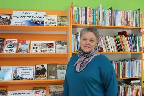 День села в библиотеке мероприятия