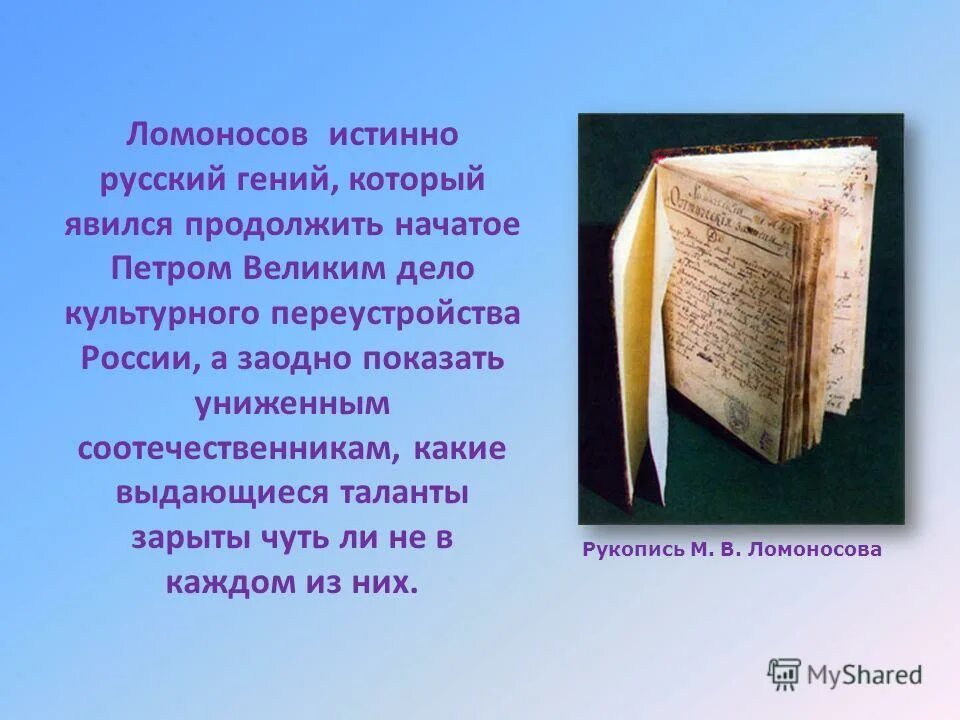 продолжение начатого дела. продолжение начатого дела. карманный словарь иностранных слов петрашевский фото. незавершенные дела отнимают энергию завершенные даруют. продолжать картинка.