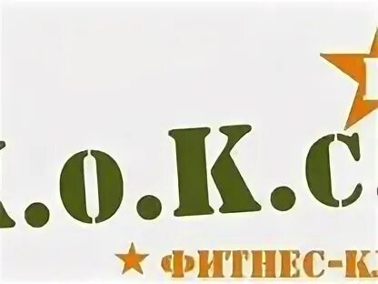 Режим сормово