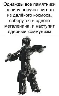 Возьми сигнал