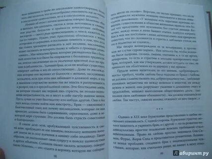 Положение серьезное