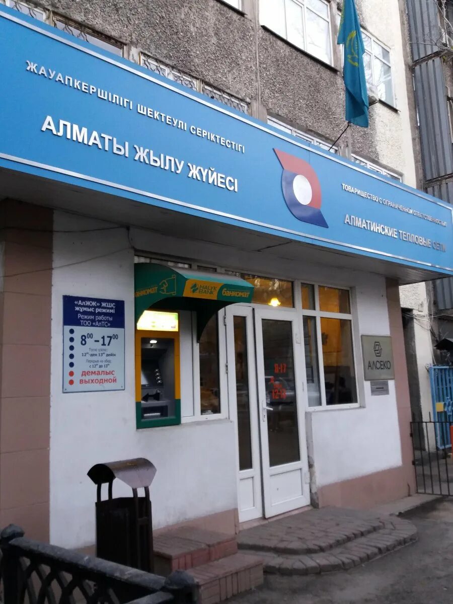 Двигатель тойота дизель 1kz. Пункт замена масла баннер. Алматинские тепловые сети". 1 kz алматы. 1kz двигатель прадо.