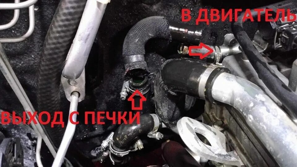 Прогнать систему охлаждения. Трубка для спуска воздуха системы охлаждения лада калина. шланг от термостата hover h2. citroen c5 шланг патрубок печки. патрубок от подогревателя до термостата рено сценик 1.