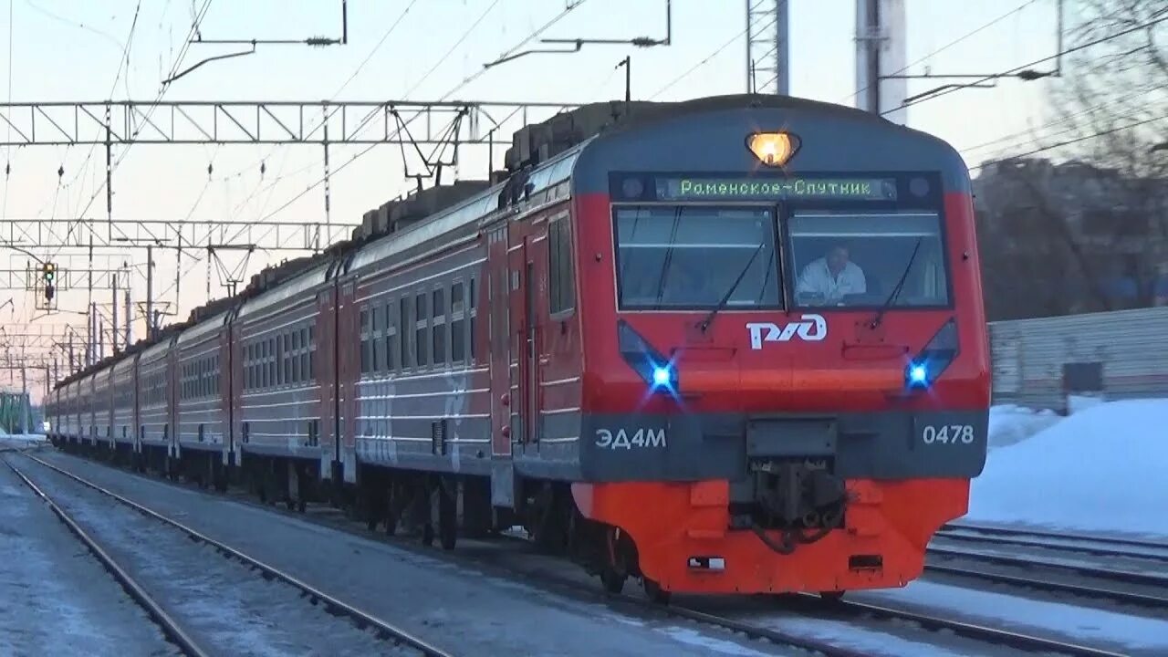 Экспрессы казанский вокзал