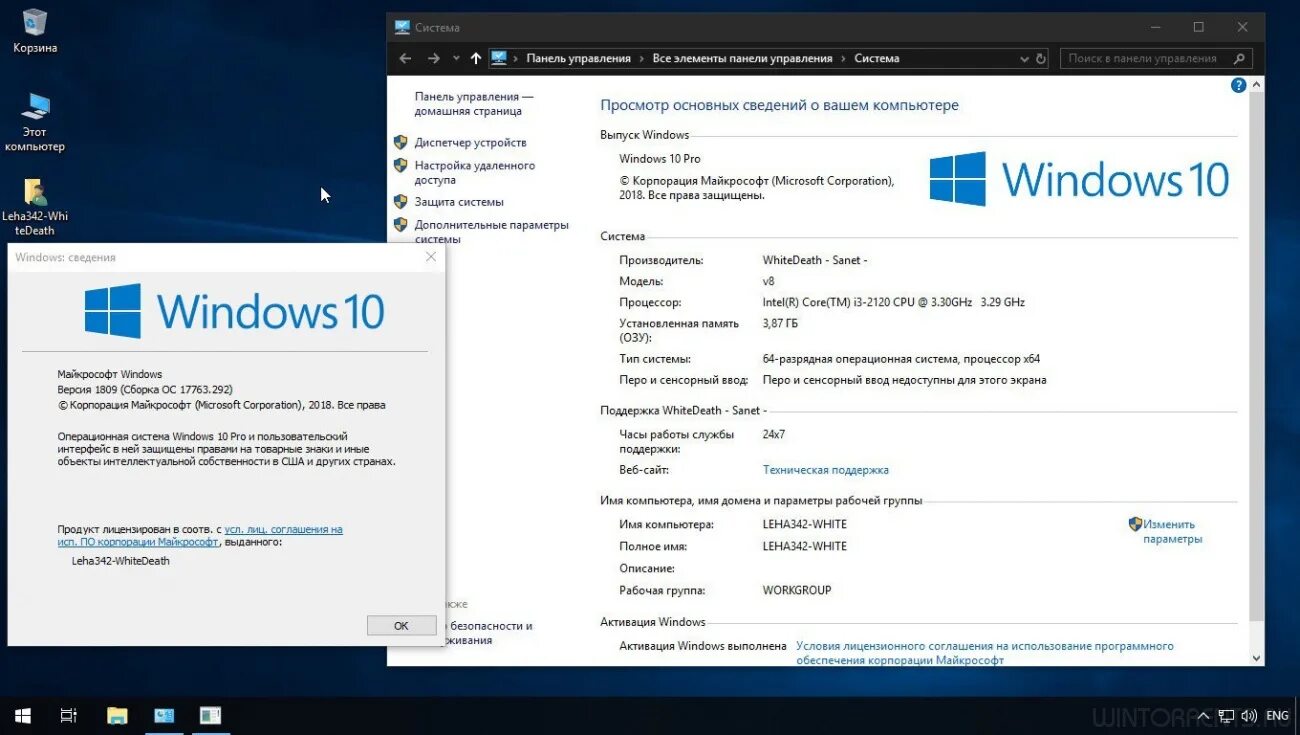 Видеокарта интел hd graphics 620. Microsoft windows 10 professional x32/x64. Windows 10 intel core. Windows 10 intel core. Windows 10 intel core.