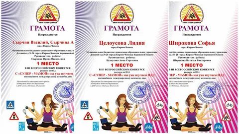 Конкурс имя положение