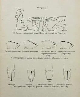 Обрезание фона