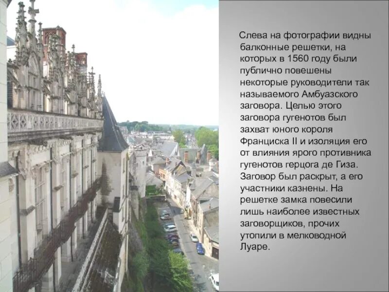1560 год. 1560 год событие. Назовите причины падения избранной рады. 1560 год. 1560 год события зарубежных стран.