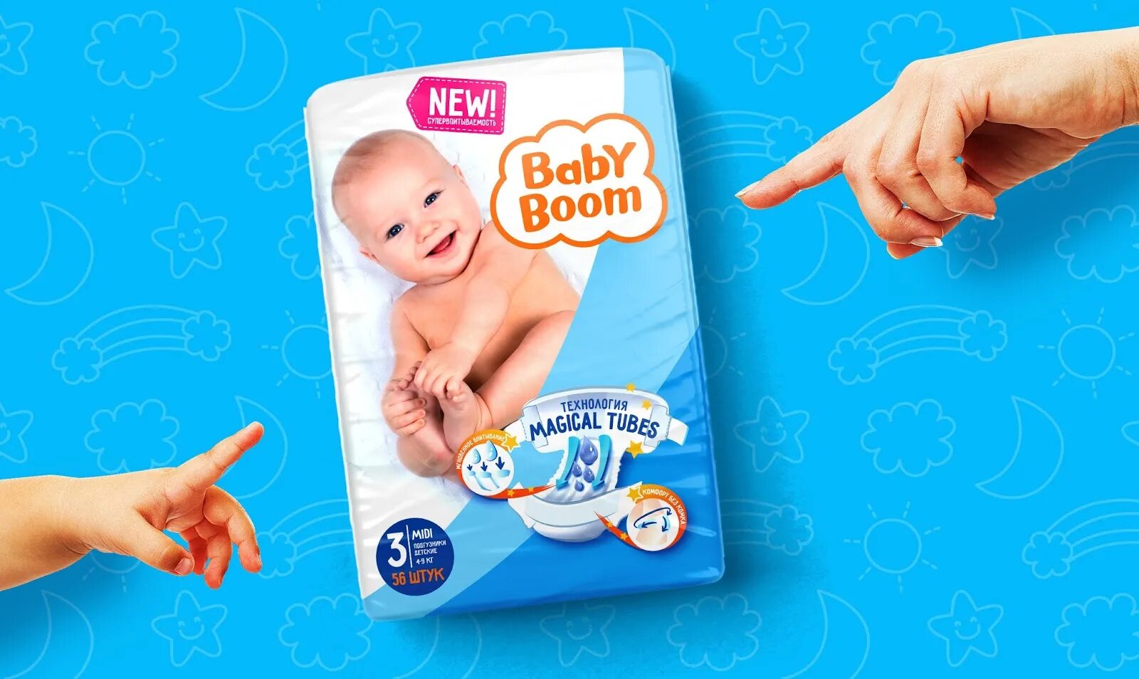 Подгузники Дикси. Baby diapers подгузники. Подгузники собственных торговых марок. Baby private