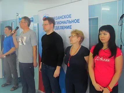 Бассейн радиоволна