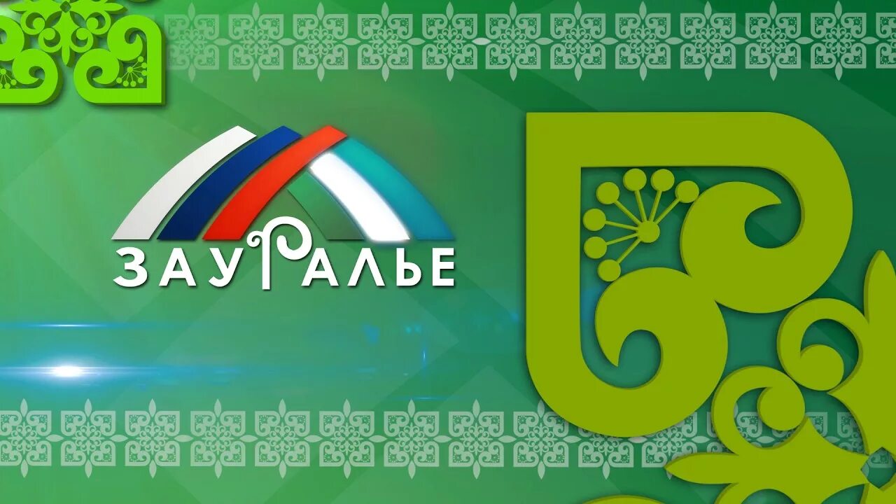 Республика башкортостан. Зауралье республики башкортостан. Инвест сабантуй зауралье 2022. Инвест сабантуй сибай 2022. Зауралье республики башкортостан.