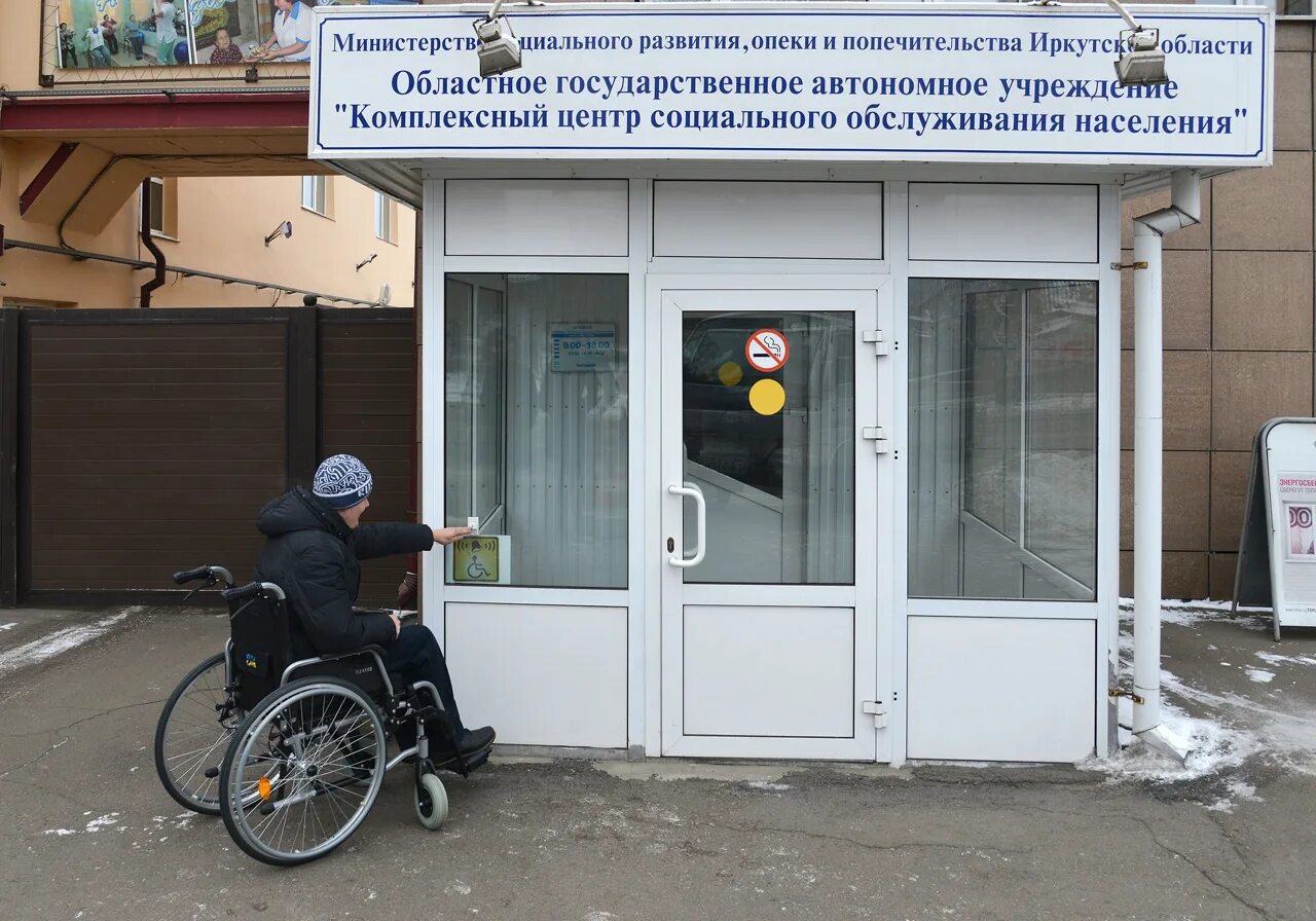 Центр социального обслуживания новочебоксарск. Центр социального обслуживания новочебоксарск