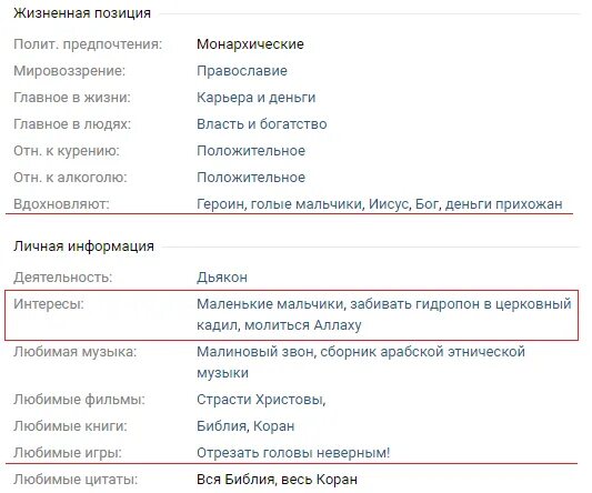 Жизненная позиция работа