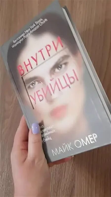 Ученик убийцы книга. Аудиокнига из убийцы в сироту 2. Аудиокнига из убийцы в сироту 2. Аудиокнига из убийцы в сироту 2. Аудиокнига из убийцы в сироту 2.
