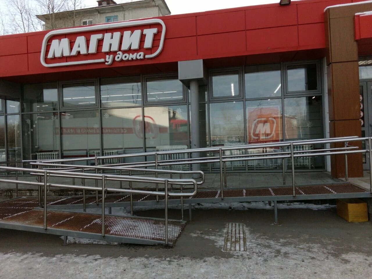 Успенский собор". Магнитные в омске. Магнит супермаркет. Магнитные в омске. Харьковская 9 омск магнит.