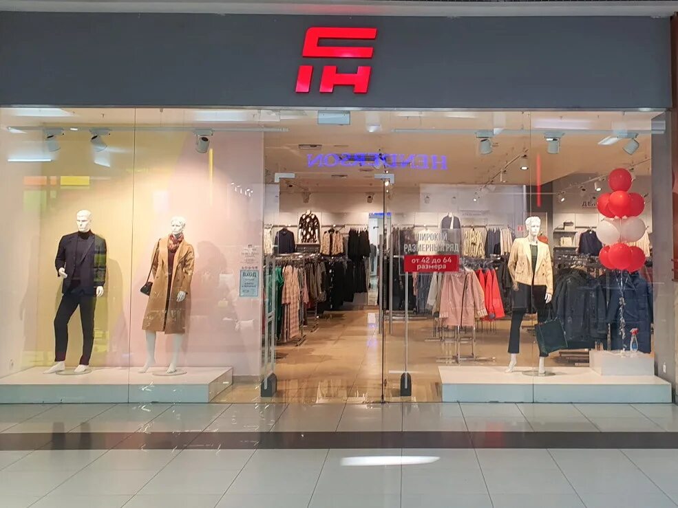 магазин хаус одежда интернет магазин. магазин женской одежды fashion house. хаус магазин одежды. магазин женской одежды хаус. магазин fashion house в москве.