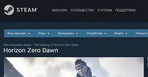 Софт на бету