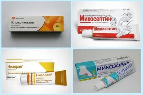 Дерматомикоз мазь