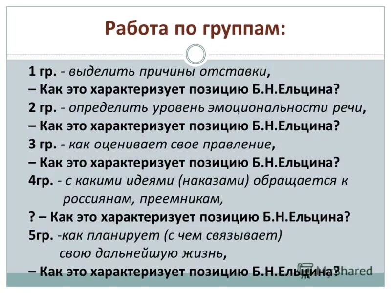 Назовите примеры характеризующие современное сближение науки 1 цели и задачи дисциплины