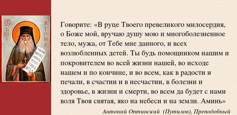 Почему болит бог