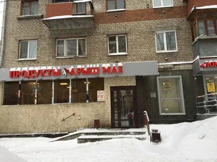 Ул 1 мая 5 казань