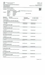 Инвитро анализ на инфекции