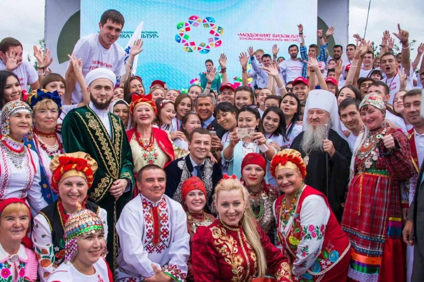 Фестиваль дружбы и единения славян. Наших народов и сегодня. Наших народов и сегодня. Вымершие народы евразии. Башкортостан жители.