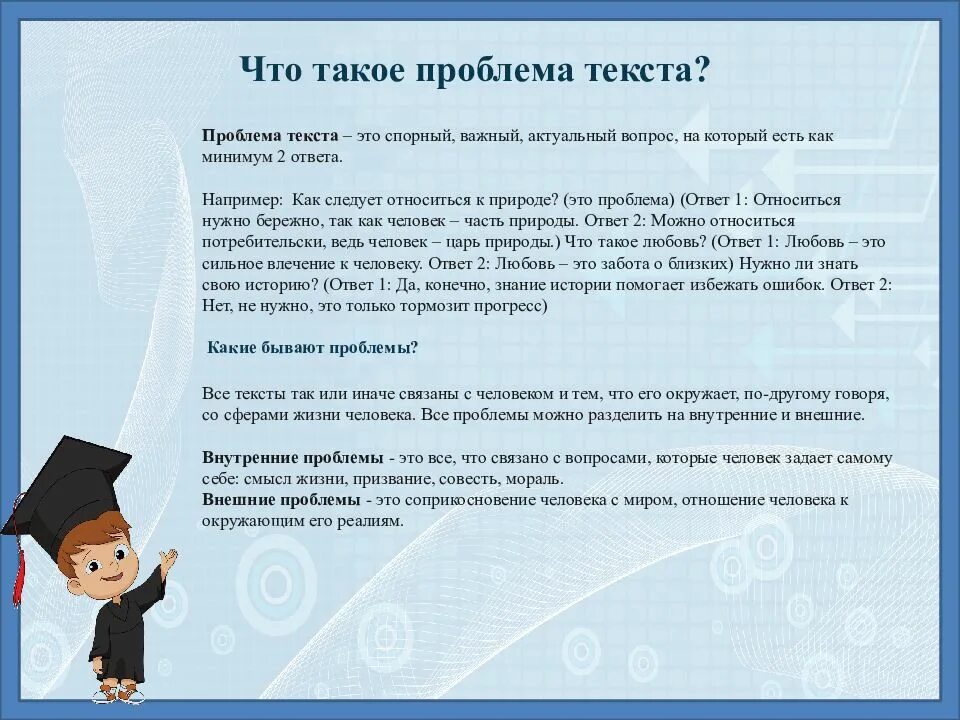 Сочинение забота егэ. Сочинение как человек должен относиться к природе. любовь к природе сочинение егэ. сочинение человек на часах. сочинение как вести себя в природе.