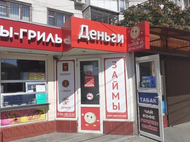 Симферополь бульвар ленина 15 на карте. Бульвар ленина симферополь на карте. Бульвар ленина 15 симферополь. Бульвар ленина симферополь. Бульвар ленина 15 1 симферополь.