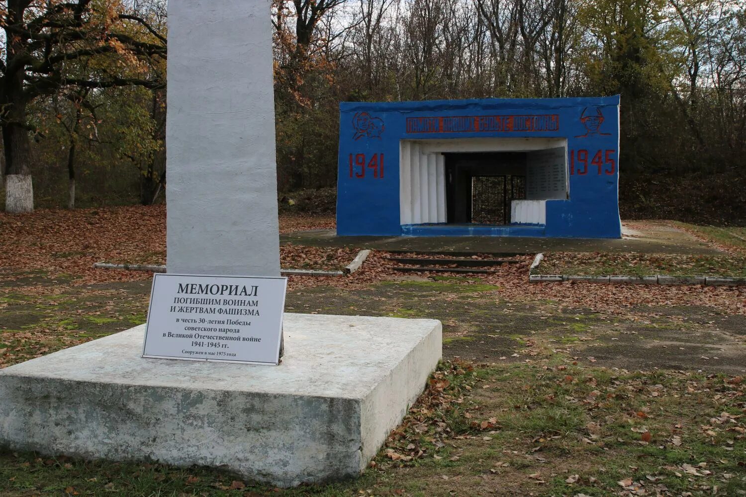Гулькевичский край. Вечный огонь Гулькевичи. Гулькевичи мемориал. Гулькевичи 1875. Памятники Гулькевичи.