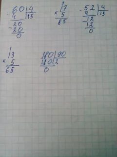 180 делится на 2