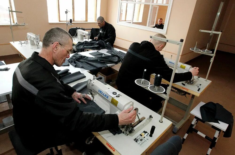 Трудоустройство судимых