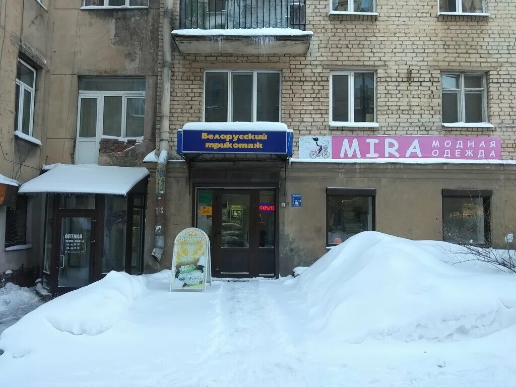 Ателье кокетка смоленск. Восточно-выборгское шоссе 21. Дизайн ателье по пошиву одежды. Ателье выборгская. Кафе поляна выборг.