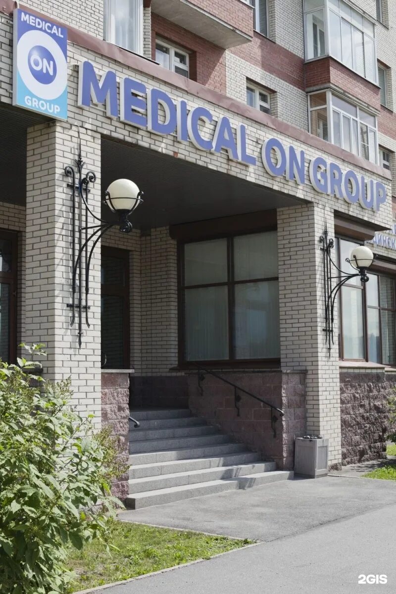 Medical on group санкт петербург. Он клиник восстания 1. Medical on group санкт петербург. Medical on group санкт петербург. Медикал он груп печать.