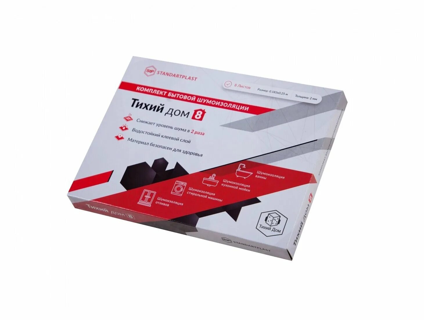 набор бытовой шумоизоляции "тихий дом" 8 (гофроящик). тихий дом 8. Stp шумоизоляция строительная. тихий дом 8. тихий дом 8.