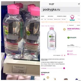 Летуаль каталог ростов